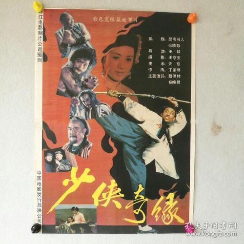 假假本科学历制作