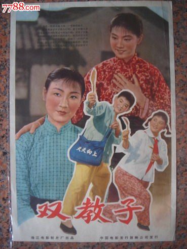 哪里可以办捷克